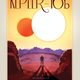 Illustration for article titled NASA Made These Gorgeous Travel Posters For Actual Exoplanets